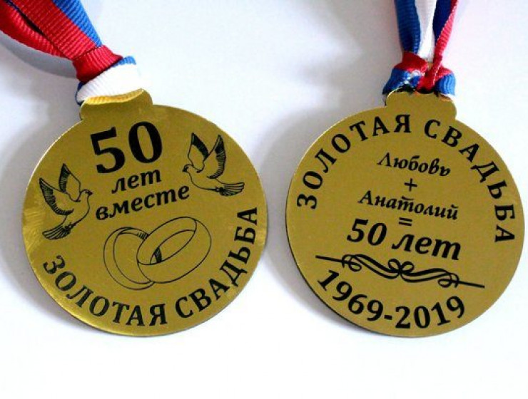 Медали из двухслойного пластика